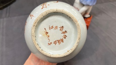 A Chinese double gourd-shaped 'Mao' vase and a figure of a waitress, Cultural Revolution, the vase dated 1968