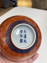 Cinq bols en porcelaine de Chine famille rose et &agrave; fond rouge de corail, 19/20&egrave;me