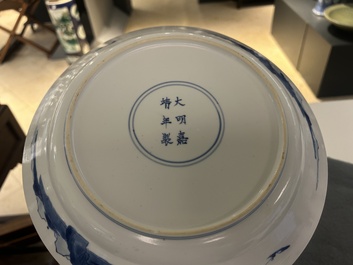 A Chinese blue and white 'Xi Xiang Ji' dish, Jiajing mark, Kangxi