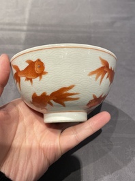 A Chinese iron-red  'goldfish' bowl and a 'Shou' bowl, Xianfeng and Guangxu marks and probably from the period