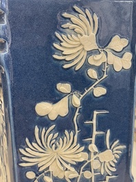 A rare Chinese lozenge-shaped blue-glazed vase with applied floral design, Qianlong mark, Republic