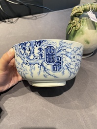 A Chinese blue and white 'Bleu de Hue' bowl and a green-glazed lime pot for the Vietnamese market, the bowl marked Tho, 18/19th C.