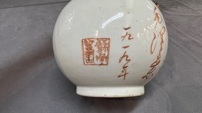 A Chinese double gourd-shaped 'Mao' vase and a figure of a waitress, Cultural Revolution, the vase dated 1968