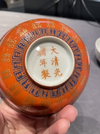 A Chinese iron-red  'goldfish' bowl and a 'Shou' bowl, Xianfeng and Guangxu marks and probably from the period