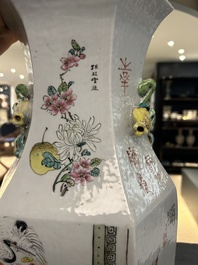 A Chinese hexagonal qianjiang cai vase, signed Wang Qi 王琦, 19/20th C.