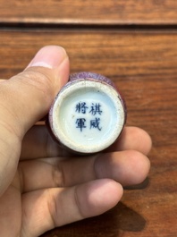 Sept tabati&egrave;res vari&eacute;es en porcelaine de Chine monochrome, marque de Kangxi, 18/19th C.
