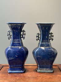 Een paar Chinese poederblauwe vazen met verguld decor, Qianlong