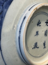 Een Chinese blauw-witte kom met figuren in een landschap, Chenghua merk, Chongzhen