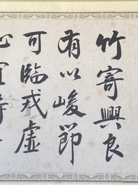 Pu Yi 溥儀 (1906-1967): 'Calligraphie' et Wan Rong 婉容 (1904-1946): 'Nature morte', encre et couleur sur papier
