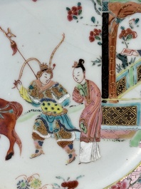 Collection vari&eacute;e en porcelaine de Chine famille rose, Yongzheng/Qianlong