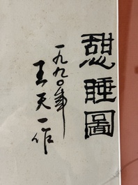 Wang Tianyi 王天一 (1926-2013): 'Oie et calligraphie', encre et couleur sur papier, dat&eacute;e 1990