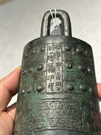 A rare Chinese inscribed archaic bronze bell, Eastern Zhou