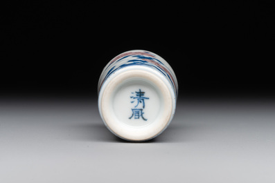 A Chinese blue, white and copper-red snuff bottle, Qing Feng 清風 mark, 18th C.