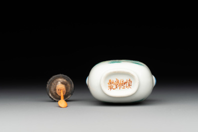 A rare Chinese famille rose 'Pekinese' snuff bottle, Shen De Tang Zhi 慎德堂製 mark, Daoguang