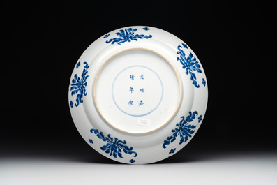 A Chinese blue and white 'Hehe Erxian' dish, Jiajing mark, Kangxi - Rob ...