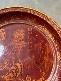 A pair of Chinese gilt lacquer plates, Ya 衙 mark, Kangxi
