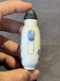 A rare Chinese famille rose 'Pekinese' snuff bottle, Shen De Tang Zhi 慎德堂製 mark, Daoguang