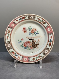 Eight Chinese famille rose 'pheasant and peonies' plates, Qianlong