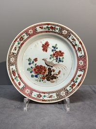 Eight Chinese famille rose 'pheasant and peonies' plates, Qianlong