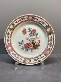 Eight Chinese famille rose 'pheasant and peonies' plates, Qianlong