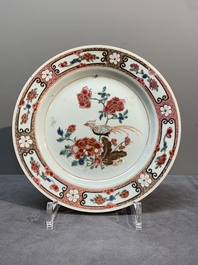 Eight Chinese famille rose 'pheasant and peonies' plates, Qianlong