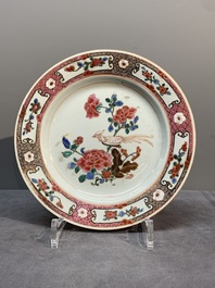 Eight Chinese famille rose 'pheasant and peonies' plates, Qianlong