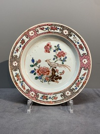 Eight Chinese famille rose 'pheasant and peonies' plates, Qianlong