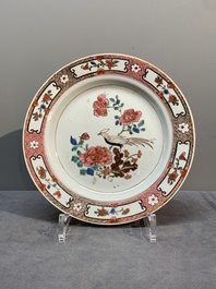 Eight Chinese famille rose 'pheasant and peonies' plates, Qianlong