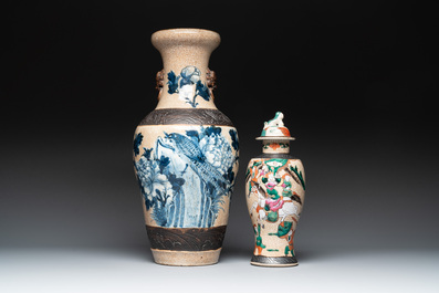 Nine famille rose and blue and white wares, signed Xu Shenmao徐甡茂, Jiaqing and Chenghua mark, 19/20th C.