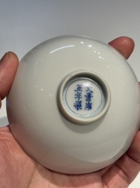 A fine Chinese white-glazed cup, Yongzheng mark and of the period