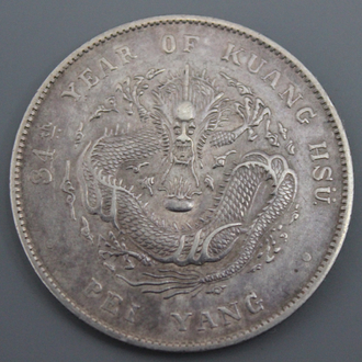 A Chinese silver coin, Pei Yang, ca. 1908