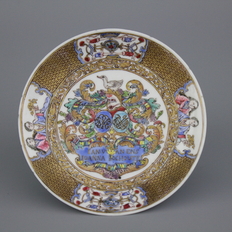 Rare assiette de mariage en porcelaine de Chine, famille rose, Yongzhen, env. 1725