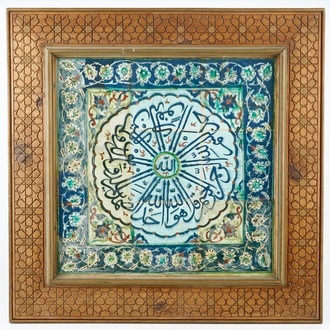 An Iznik calligraphic tile panel, Ottoman Turkey, late 16th C.