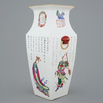 A Chinese tapered square famille rose vase with Wu Shuang Pu design, 19th C.