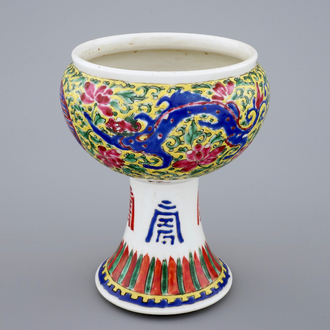 An unusual Chinese famille rose stem cup with dragons, 19th C.