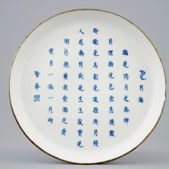 Een blauw-wit Chinees bord met een gedicht, 19/20e eeuw