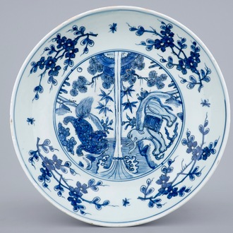 A Chinese blue and white "Elephant and Lion" dish, Ming Dynasty, 16th C.