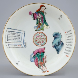 Een Chinees famille rose bord met Wu Shuang Pu decor, 19/20e eeuw