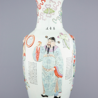 A massive Chinese relief-decorated famille rose "Wu Shuang Pu" vase, 19th C.