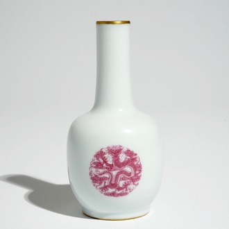 A small Chinese vase with dragon medallions, Daoguang mark, 20th C.