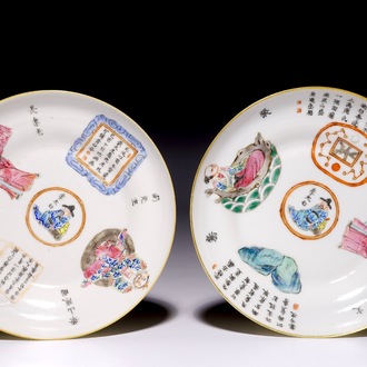 A pair of Chinese famille rose "Wu Shuang Pu" saucers, 19th C