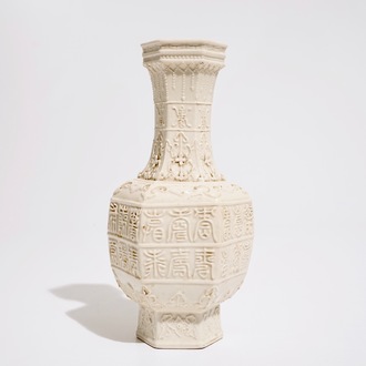 A Chinese white-glazed relief-decorated vase with text bands, 19th C.