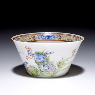 A Chinese eggshell "Dragon and phoenix" wine cup, Yongzheng