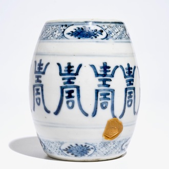 Un porte-encens en porcelaine de Chine bleu et blanc à décor "Shou", 19/20ème