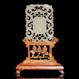 A Chinese white jade plaque with dragons and Taoist symbols, 19th C.