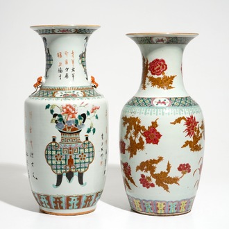 Two Chinese famille rose vases with incense burners and floral sprigs, 19th C.