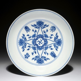 Une assiette en porcelaine de Chine bleu et blanc aux symboles bouddhistes, marque de Chenghua, Kangxi