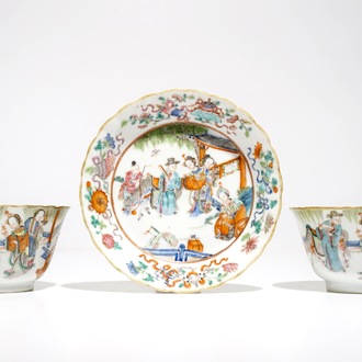 Deux tasses, marque et époque de Xianfeng, et une coupe, marque et époque de Tongzhi, en porcelaine de Chine famille rose