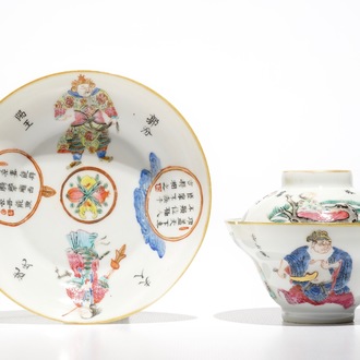 Un bol et une soucoupe en porcelaine de Chine famille rose à décor Wu Shuang Pu, 19ème