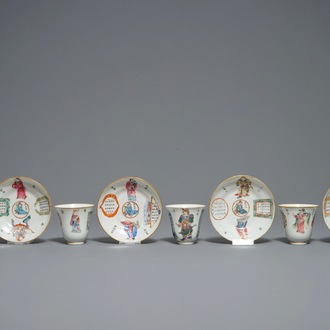 Four Chinese famille rose Wu Shuang Pu cups and saucers, Xianfeng mark and of the period